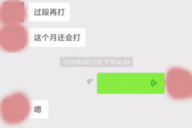 大丰要账公司更多成功案例详情